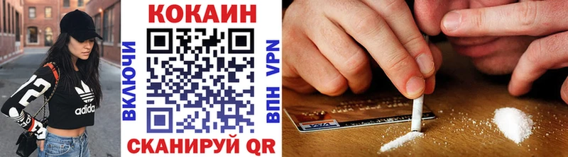 Где купить наркоту Пионерский Конопля Галлюциногенные грибы Гашиш A-PVP Меф КОКАИН
