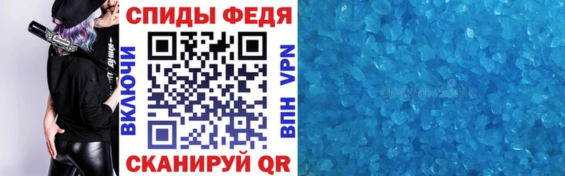Амфетамин Premium  Пионерский 