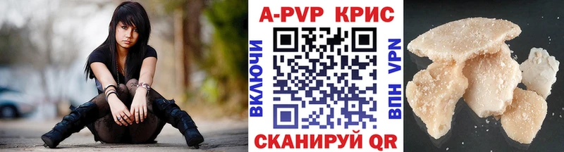 A PVP Crystall  ОМГ ОМГ tor  Пионерский 