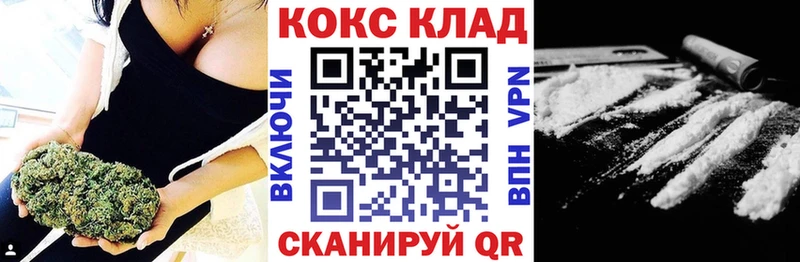 MEGA как зайти  Пионерский  КОКАИН FishScale 