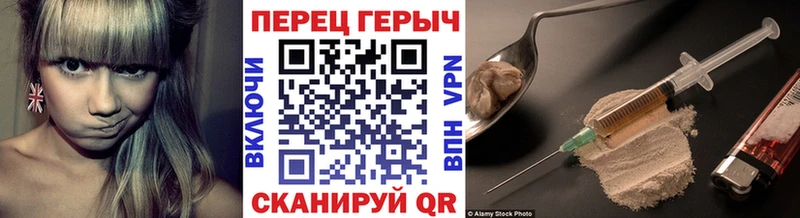 blacksprut ССЫЛКА  Пионерский  ГЕРОИН герыч 