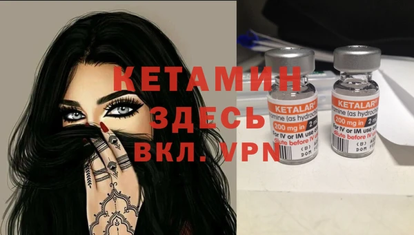 меф Белоозёрский