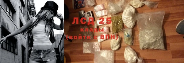 меф Белоозёрский