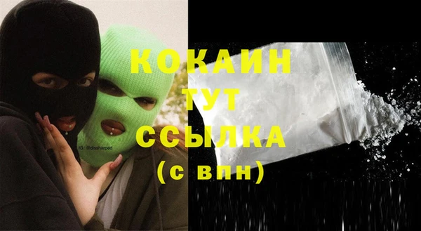 меф Белоозёрский