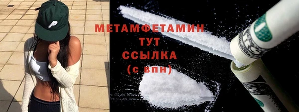 меф Белоозёрский