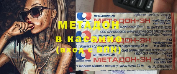 ешки Беломорск