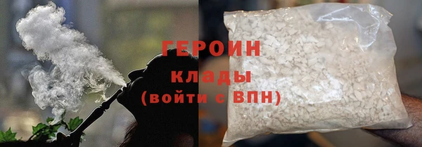 меф Белоозёрский