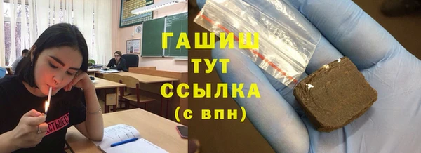 меф Белоозёрский