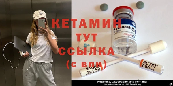 ешки Беломорск