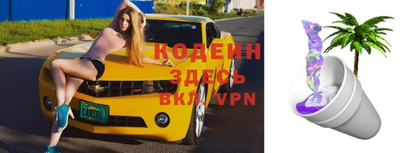 ешки Беломорск