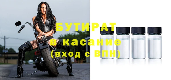jwh Белокуриха