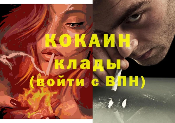 меф Белоозёрский