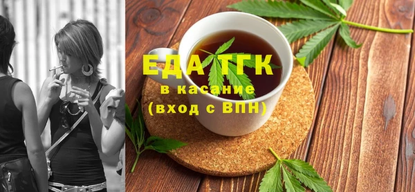 меф Белоозёрский