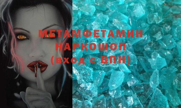 ешки Беломорск