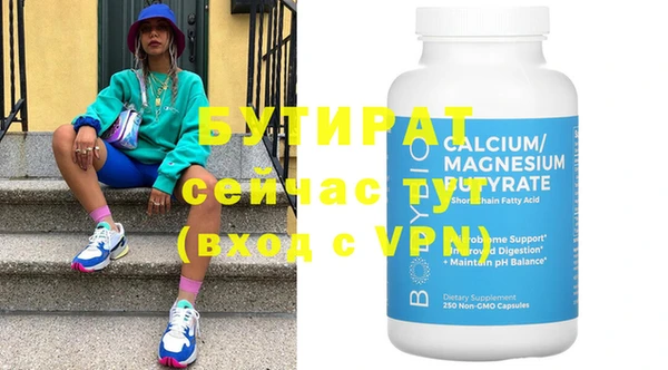 jwh Белокуриха