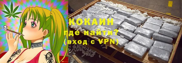 ешки Беломорск