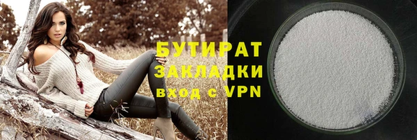 меф Белоозёрский