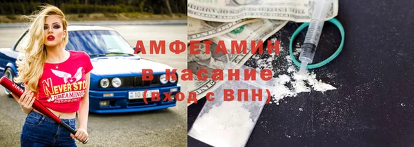 меф Белоозёрский