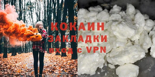 jwh Белокуриха