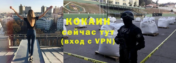 меф Белоозёрский