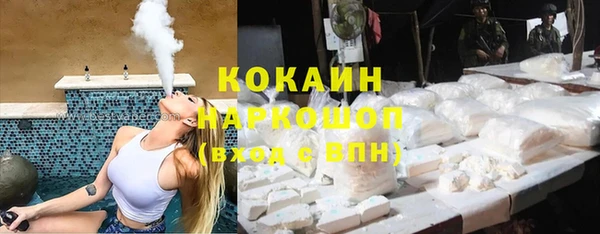 jwh Белокуриха