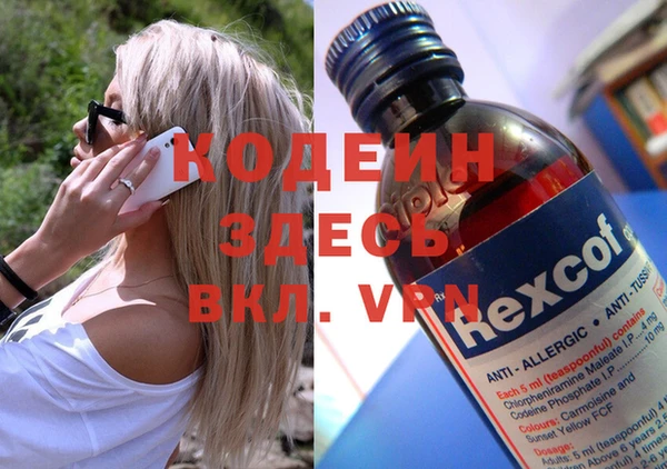 ешки Беломорск
