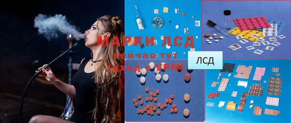 меф Белоозёрский