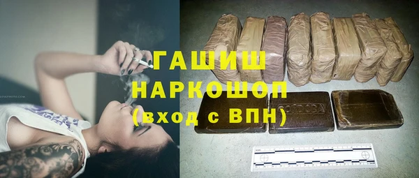 ешки Беломорск