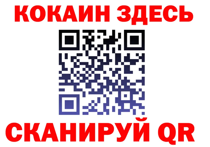АМФ Premium tor shop hydra Пионерский