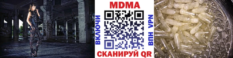 МДМА VHQ даркнет официальный сайт Пионерский MEGA ТОР