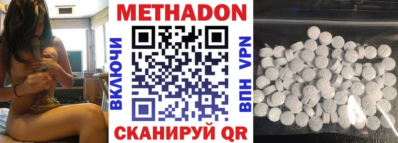 как найти   blacksprut сайт  Метадон мёд  Пионерский 