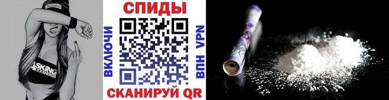 где продают наркотики Пионерский Первитин винт