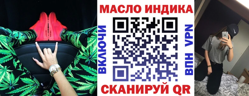 Дистиллят ТГК Wax  Пионерский 